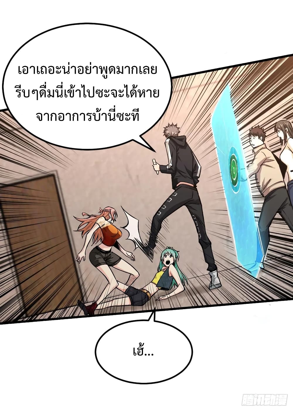 Back to Rule Again 43-43
