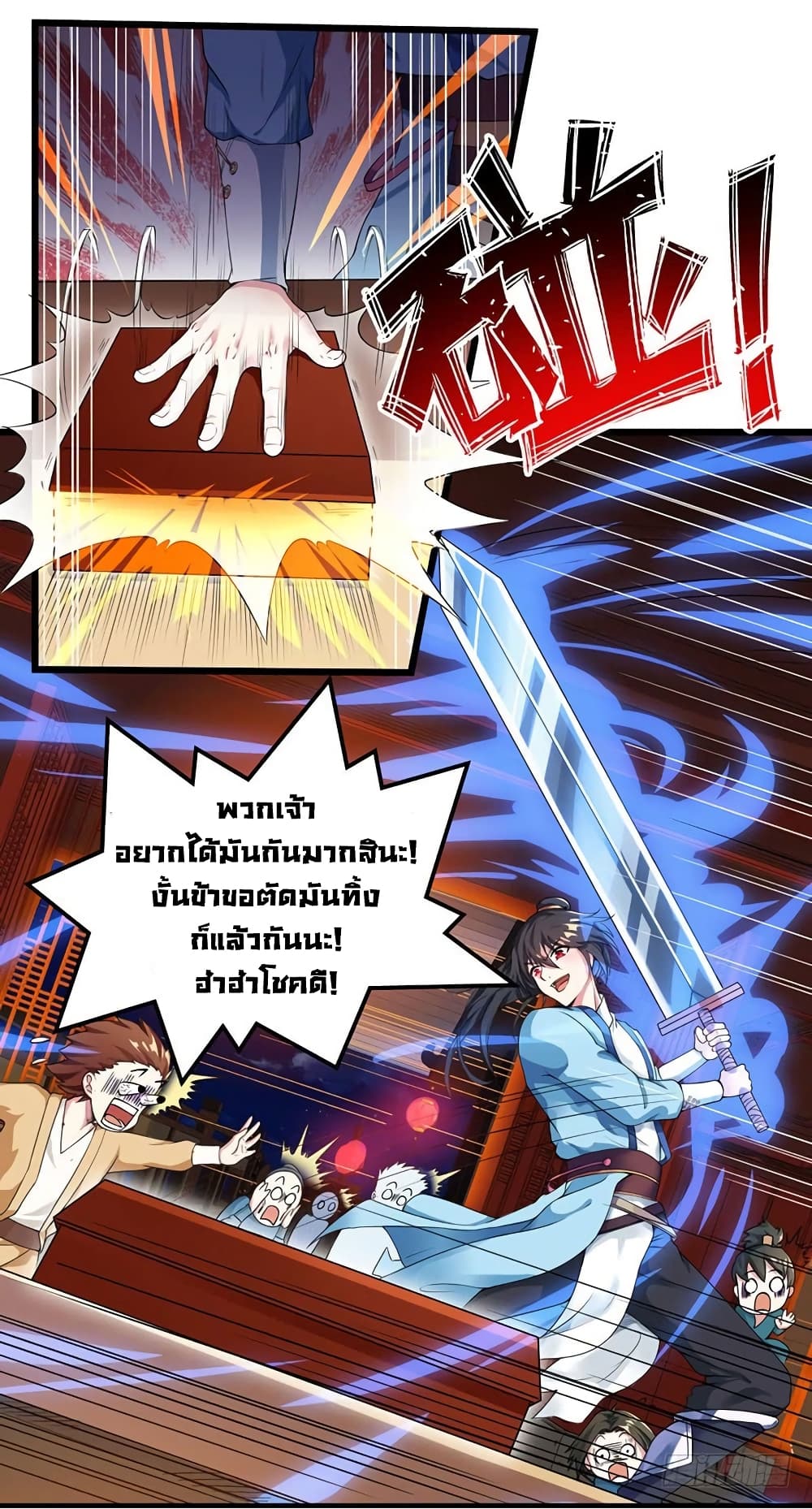 One Step Toward Freedom 25-25