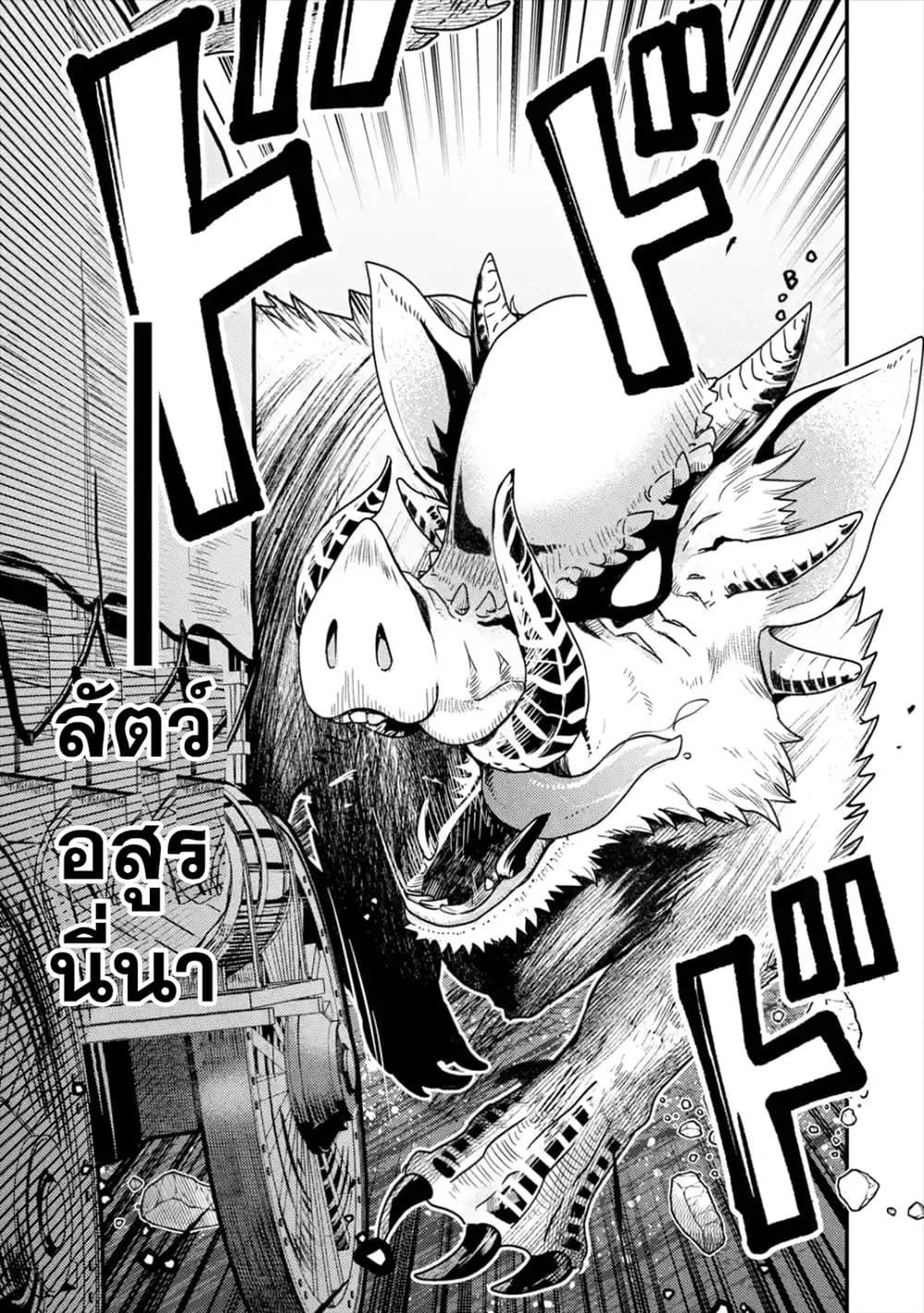 Isekai Tensei de Kenja ni Natte Boukensha Seikatsu 1-1