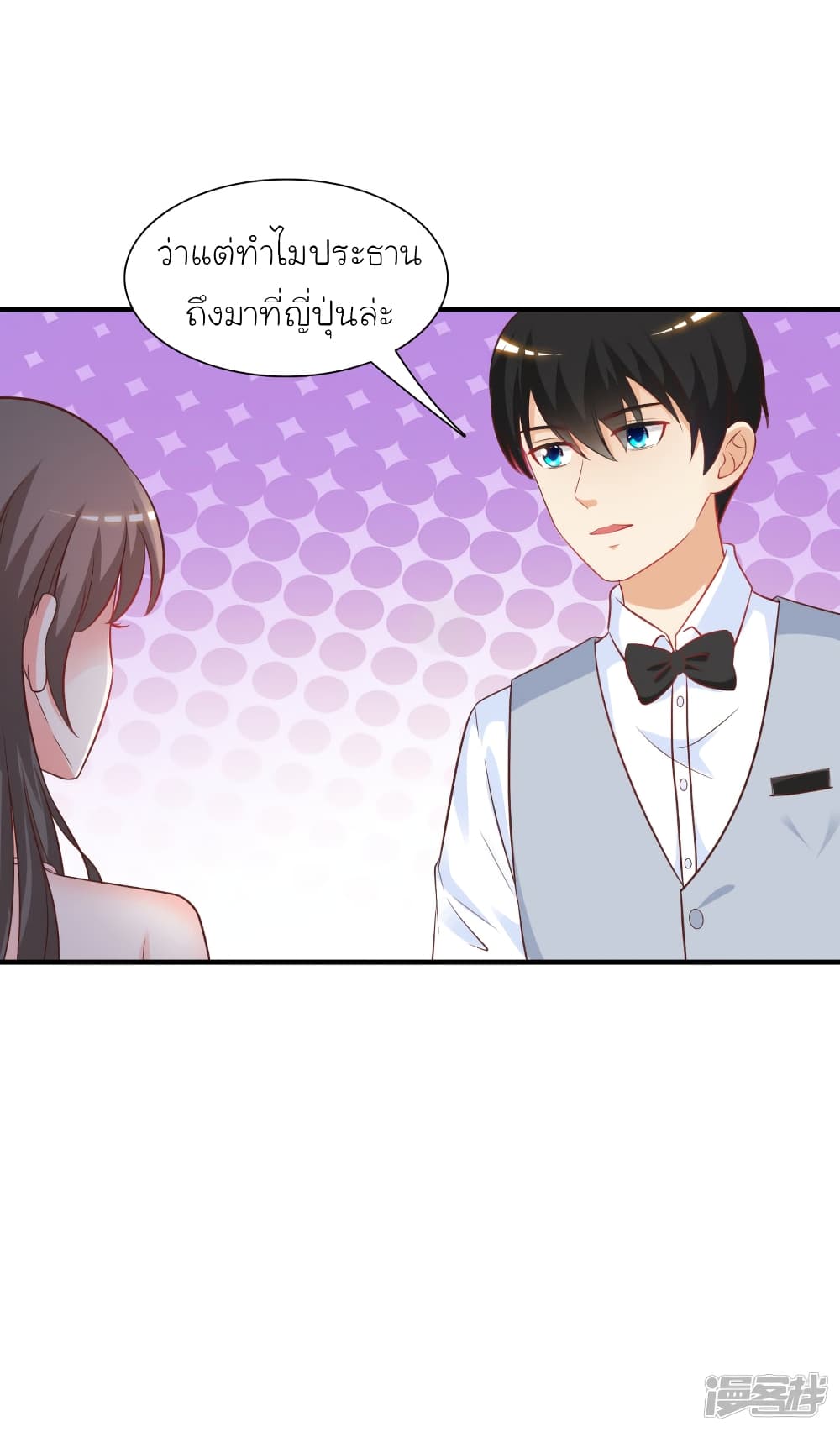 The Strongest Peach Blossom ราชาดอกไม้อมตะ 58-58