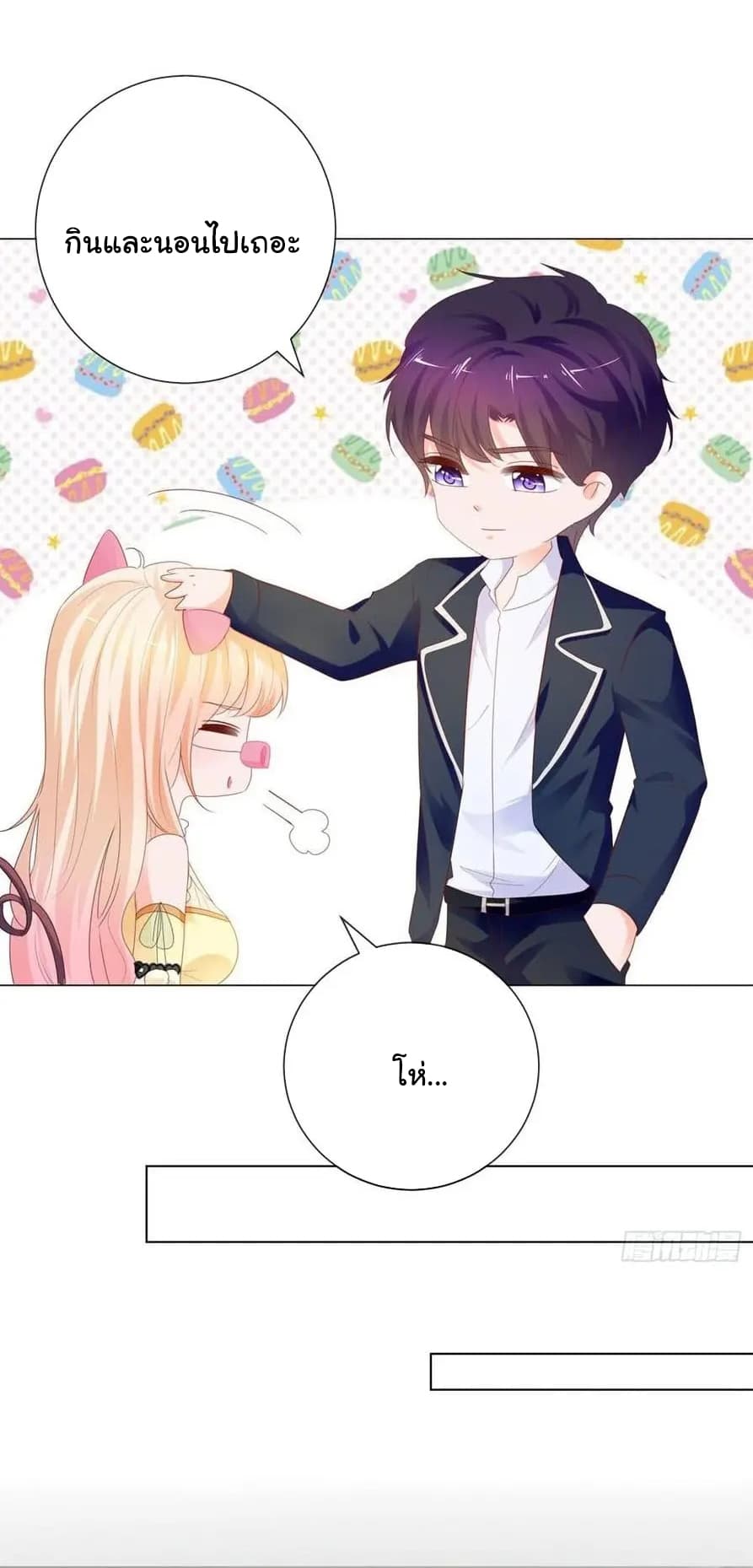 The Lovely Wife And Strange Marriage แผนรักลวงใจ 98-98