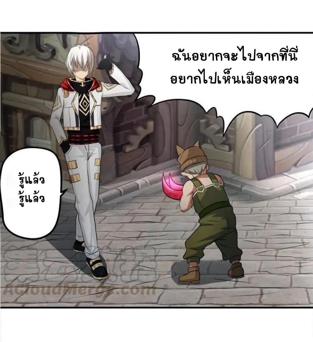 Return of Soul Master 12-12