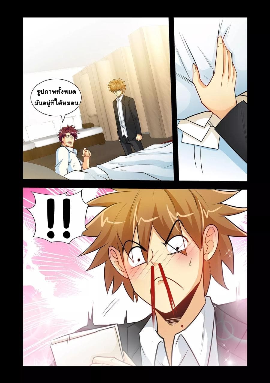 The Best Little Doctor 51-51