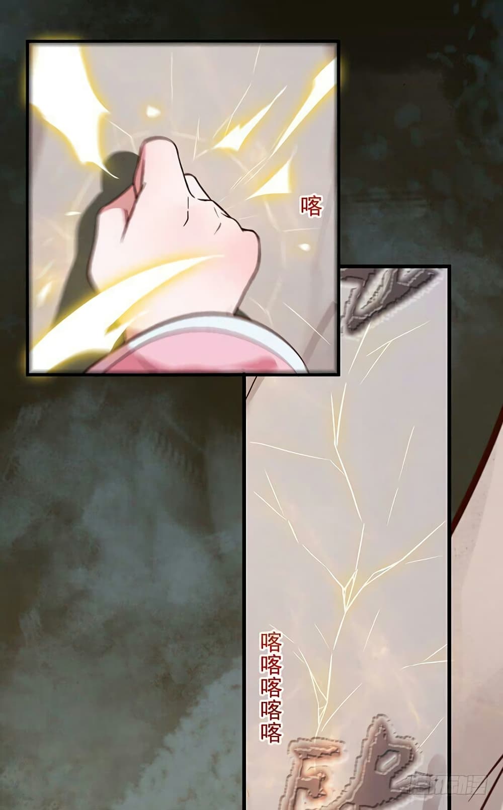 Rebirth Of The Divine Doctor 14-14