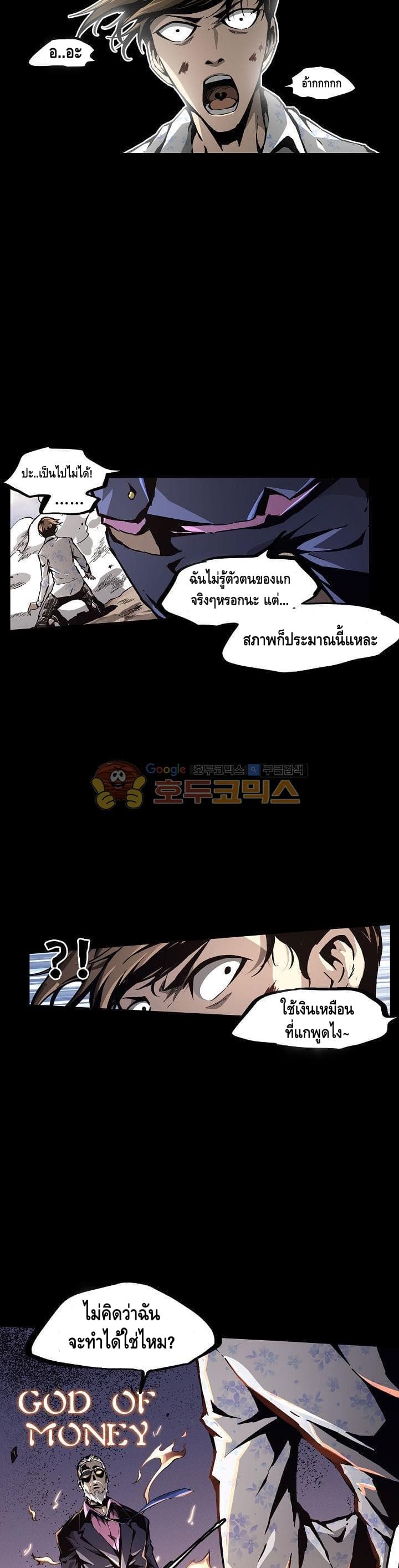 Lawless Zone 30-30