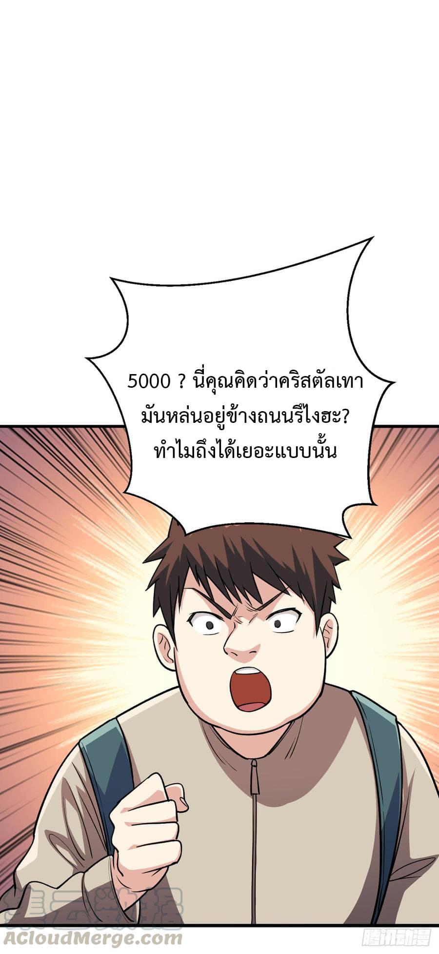 Back to Rule Again 18-18