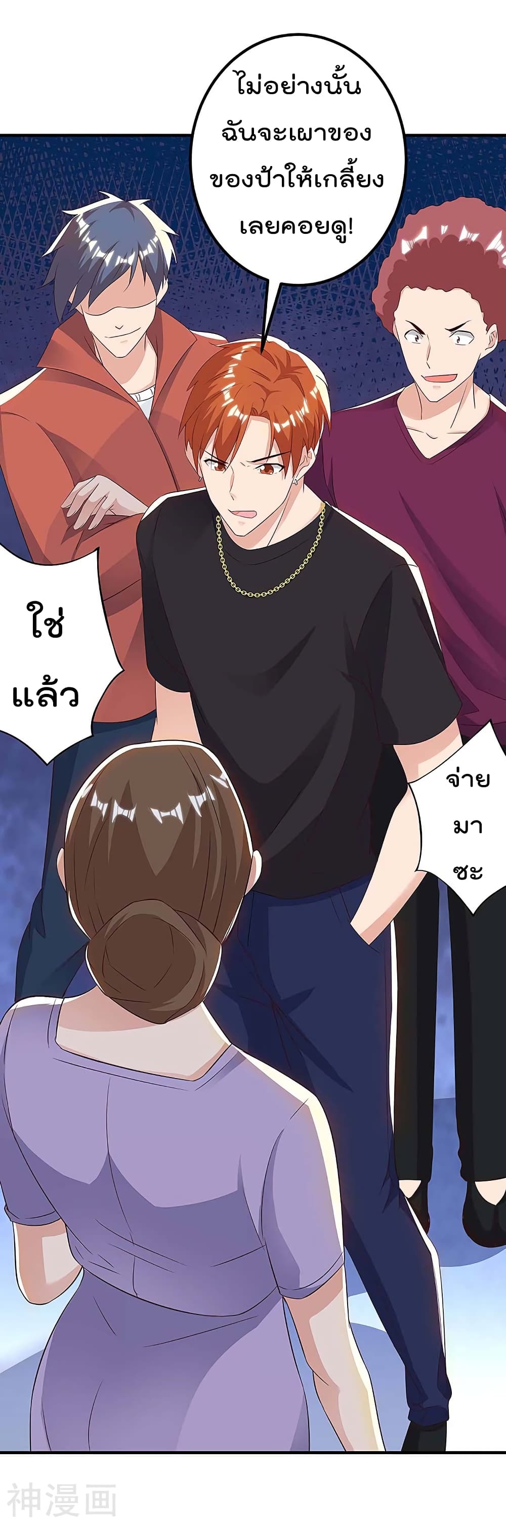 Rebirth Abandoned Less Return การเกิดใหม่ของจักรพรรดิเซียน 108-108