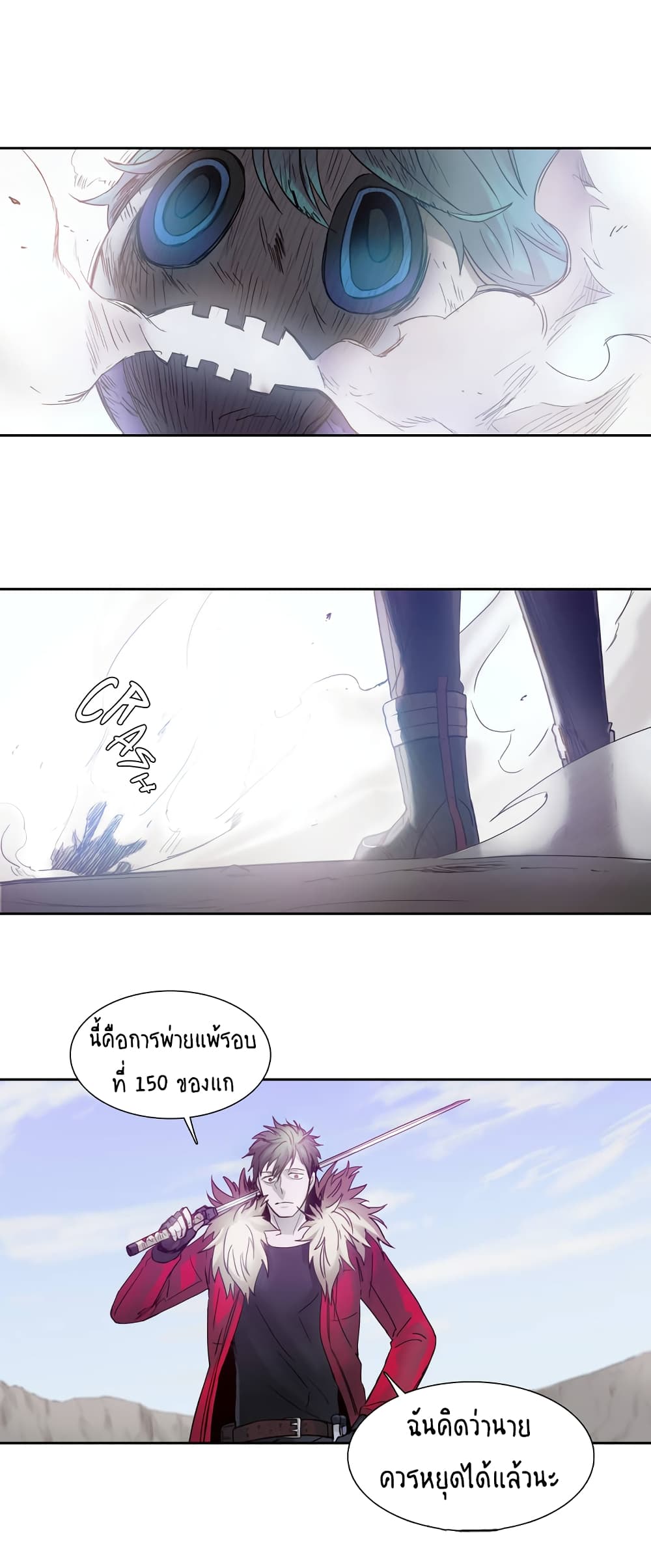 Unknown Code 3-3
