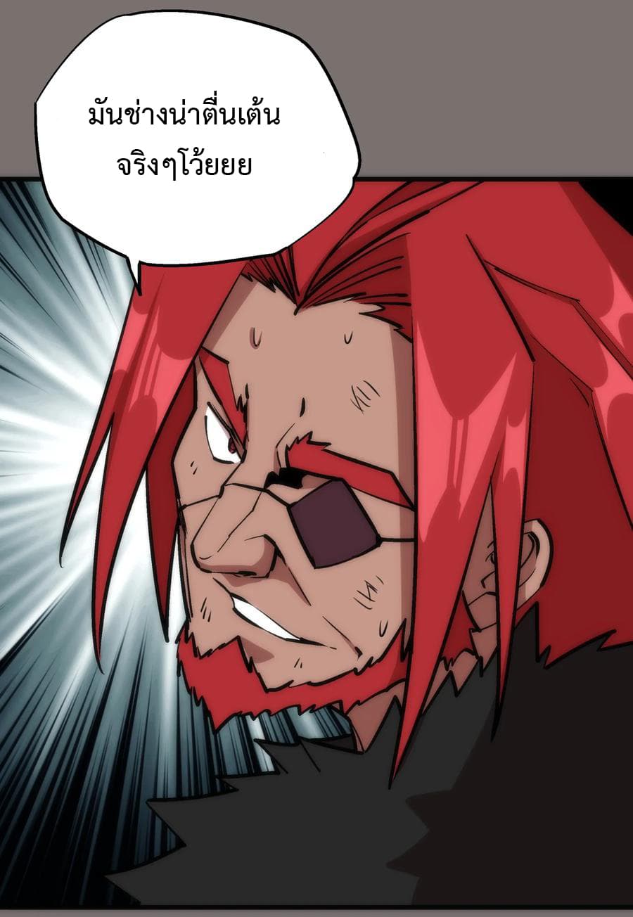 I'm Not the Overlord! 17.1-17.1