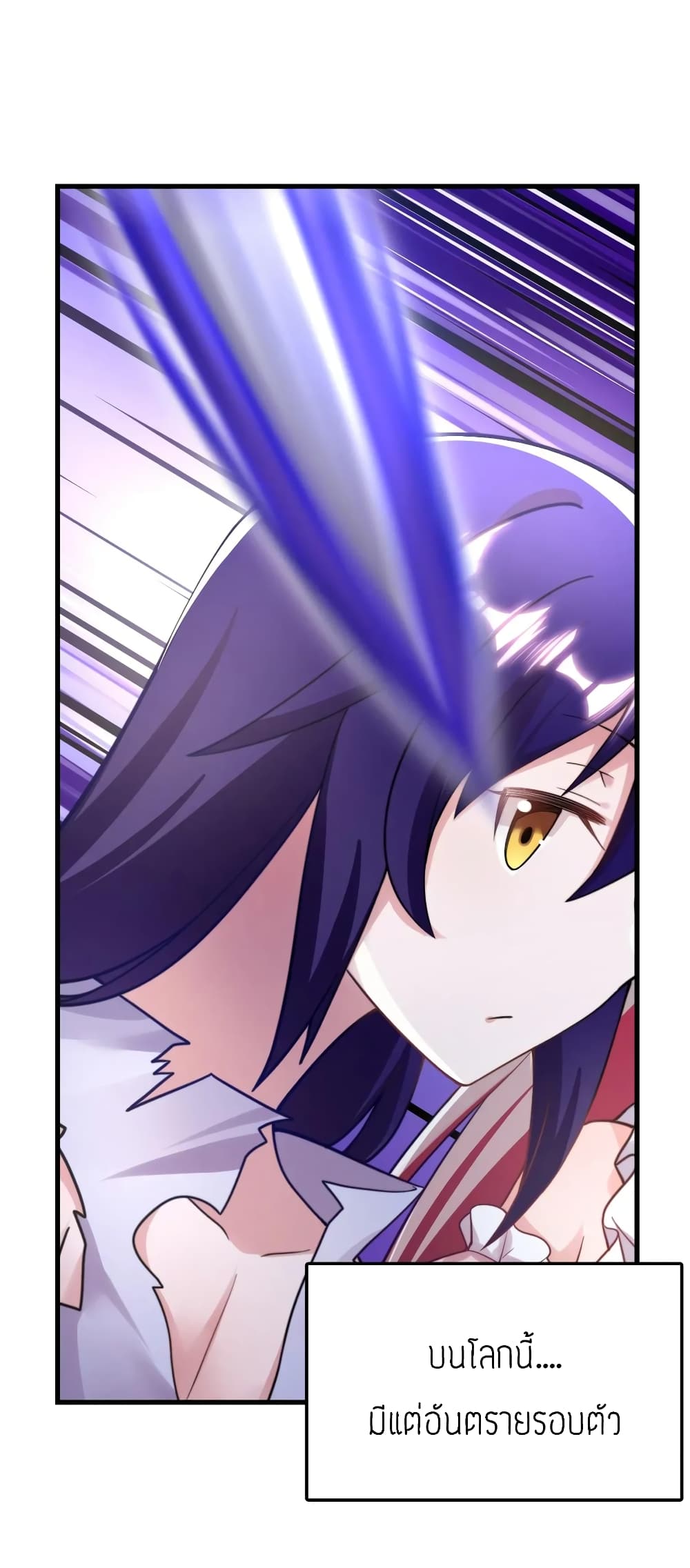 Born to be God of Harem 0-0