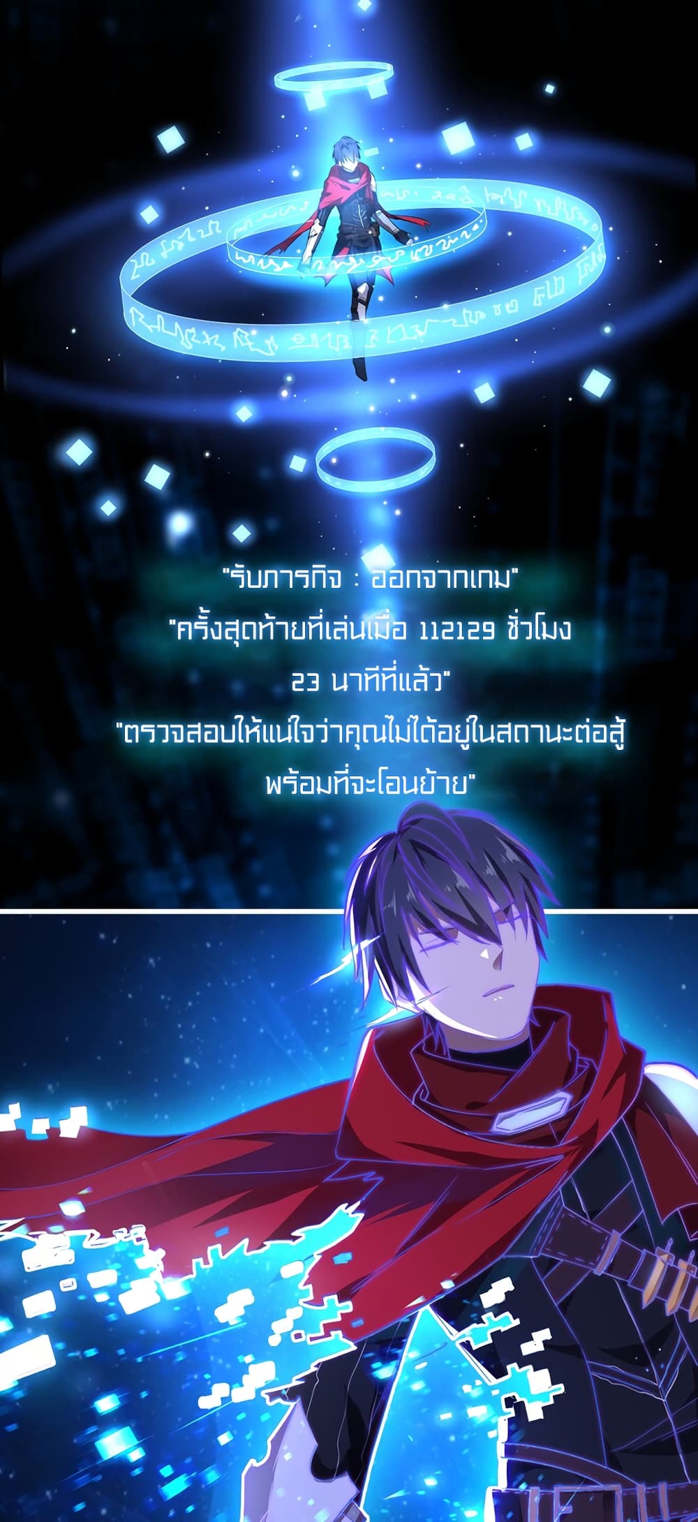 City of Sanctuary 1-1