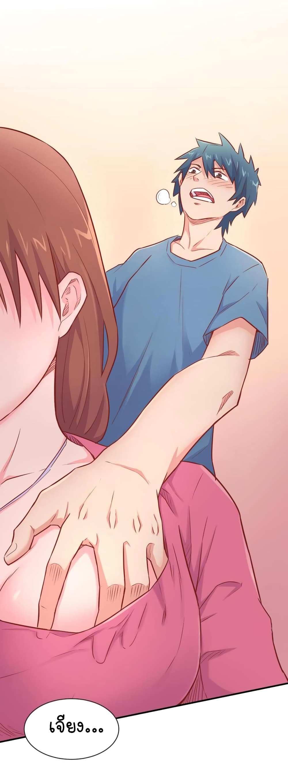 Goddess's Personal Doctor 15-15