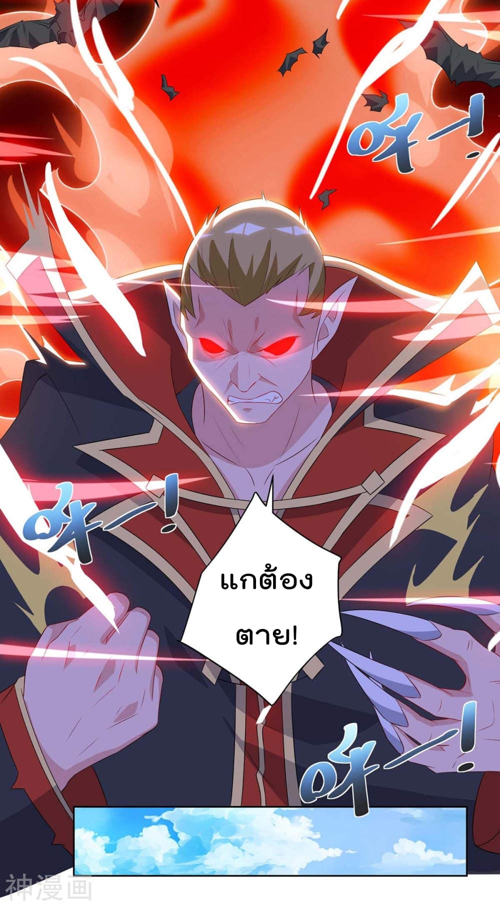 Rebirth Abandoned Less Return การเกิดใหม่ของจักรพรรดิเซียน 89-89