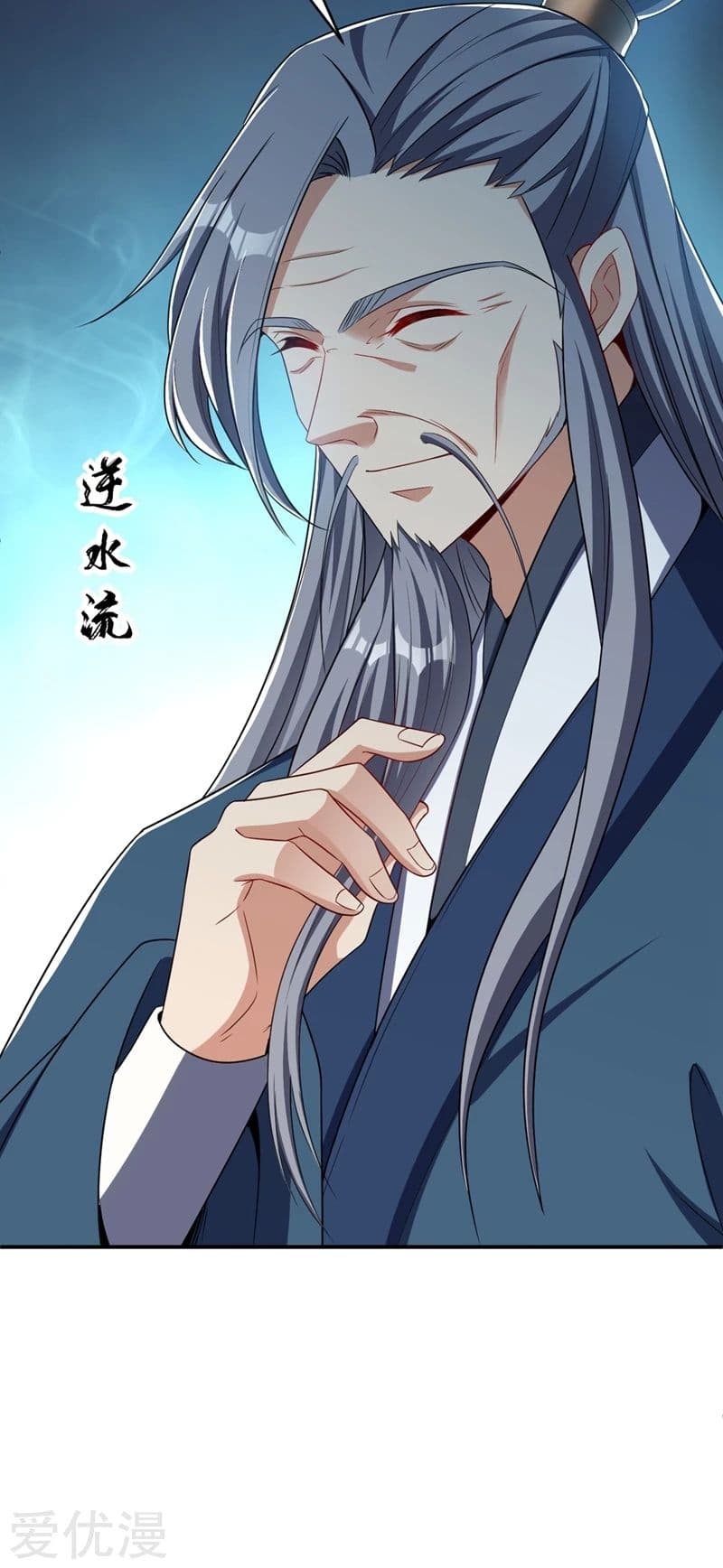 Rise of The Demon King รุ่งอรุณแห่งราชาปีศาจ 114-114