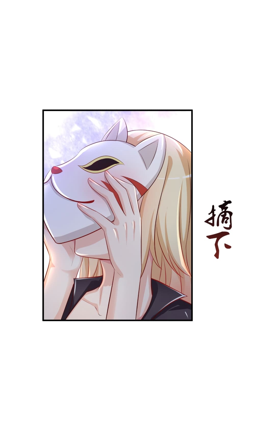 The Strongest Peach Blossom ราชาดอกไม้อมตะ 85-85