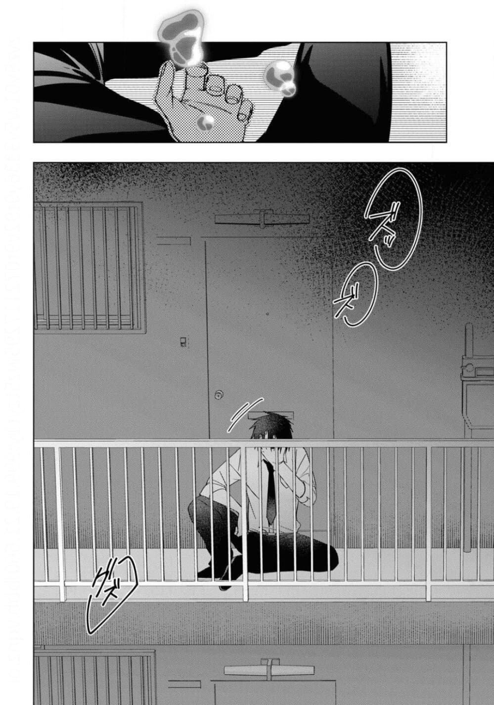 Hige Wo Soru. Soshite Joshikosei Wo Hirou. โกนหนวดและพาเด็กนักเรียนหญิง ม.ปลาย มาอยู่ด้วย 22-22