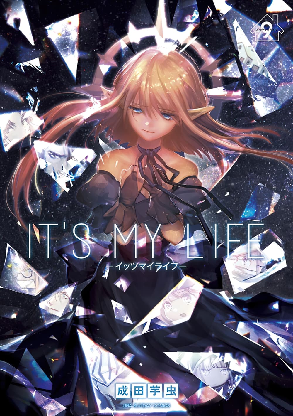 It's My Life 62-Stand Up, And Fight!!