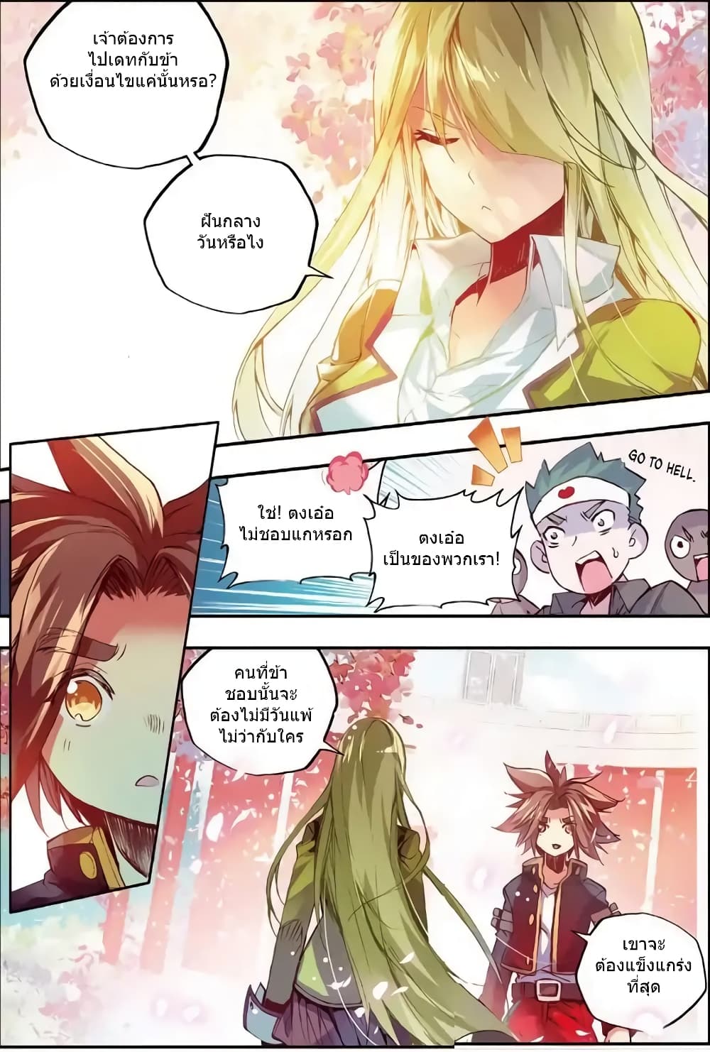 Legend of Phoenix 45-45