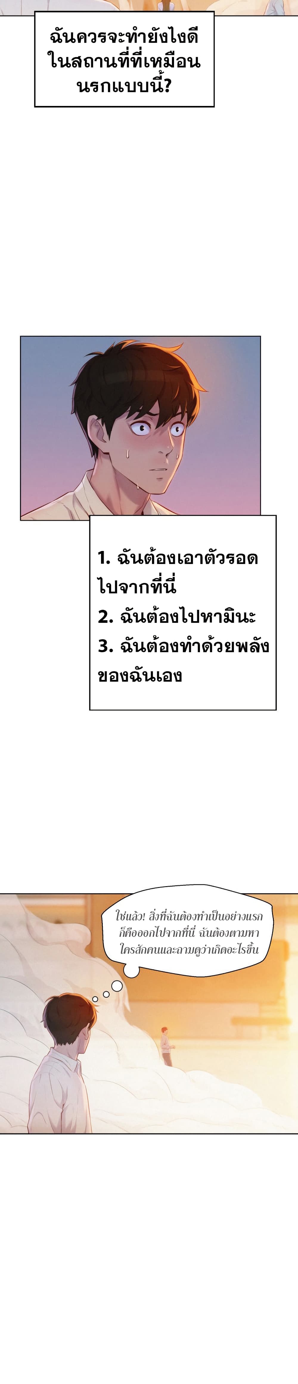 3CM Hunter 2-2