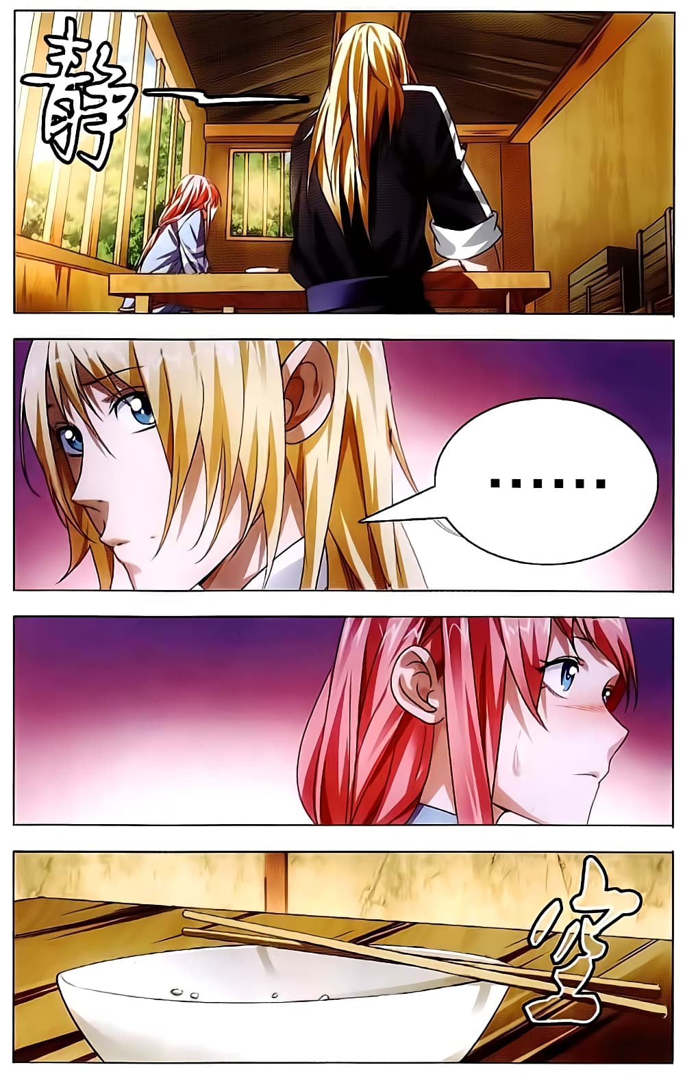 The Magic Chef of Ice and Fire 15-แผนการของหนุ่มสาว