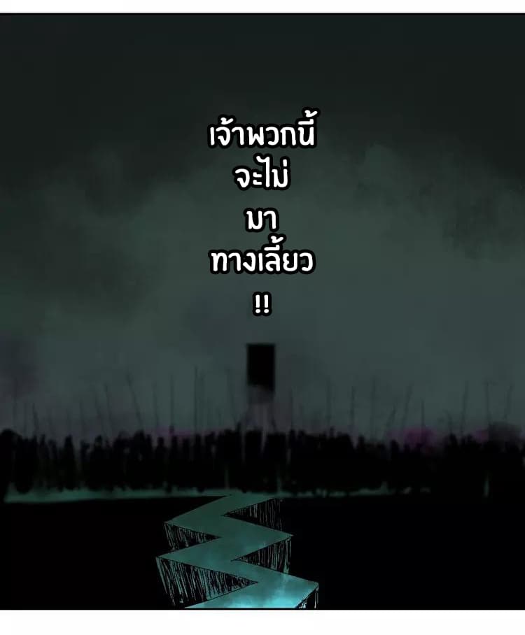 Gu Wei Nan Ting ตำหนักร้างกลางหุบเขา 19-จิตสังหาร