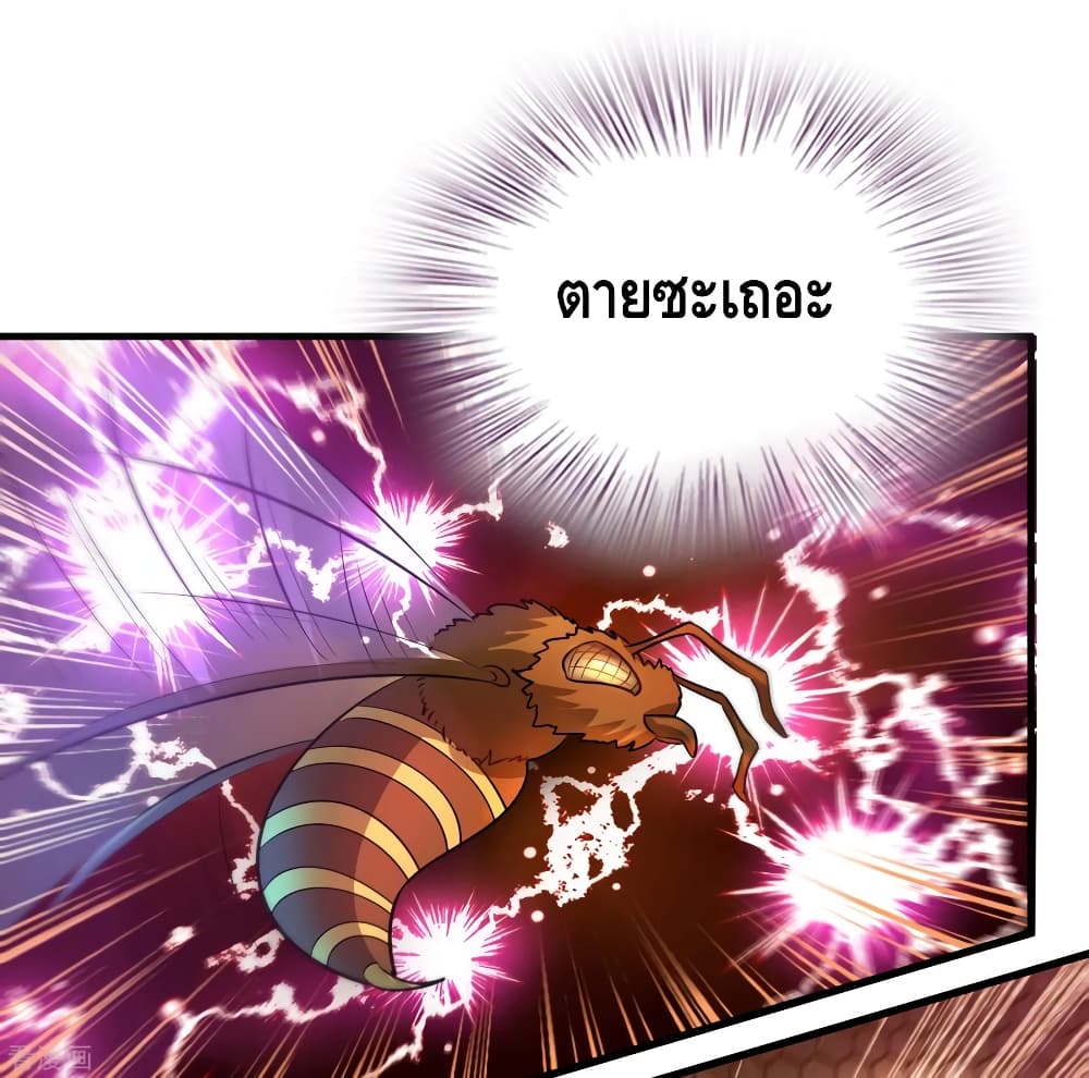 Become God Merchant in The Other World ข้ามต่างโลกเพื่อเป็นพ่อค้าเทพสุดมั่งคั่ง 89-89