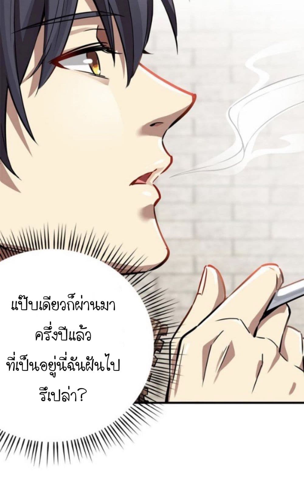 Night Bookstore 12-12