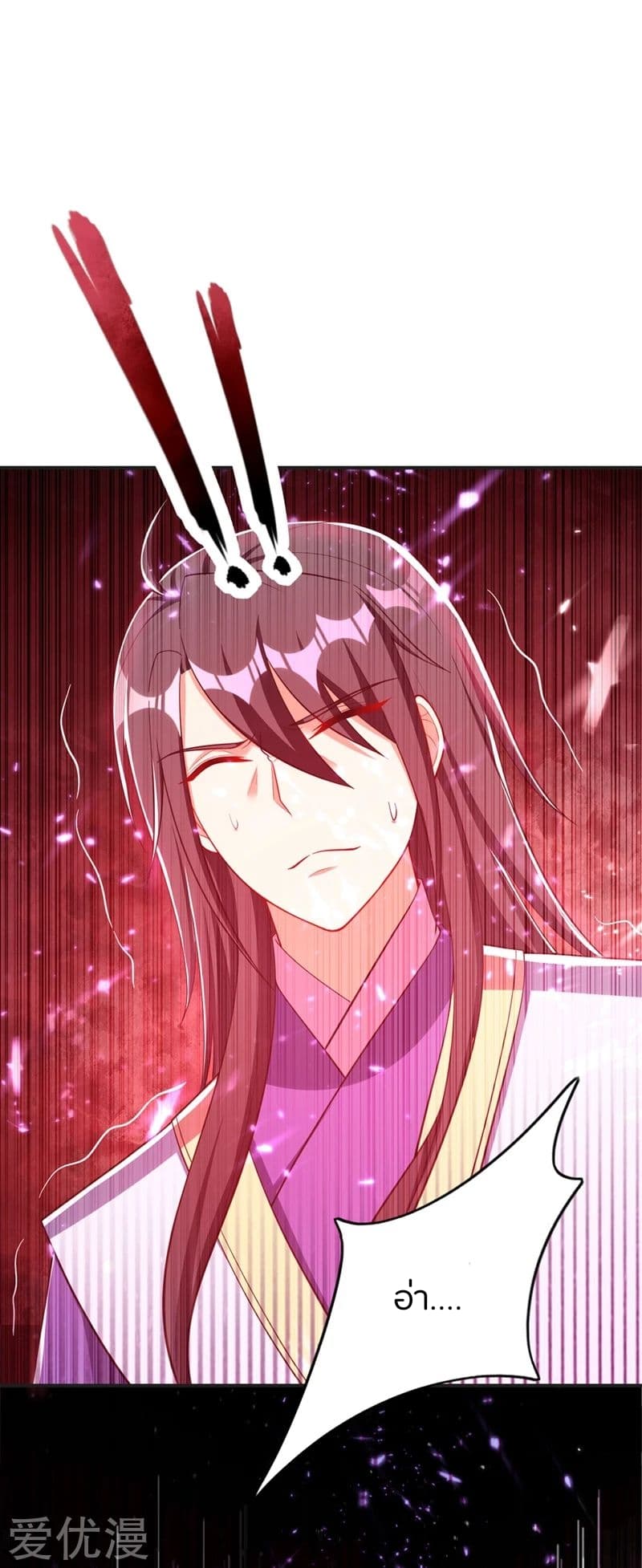 Rise of The Demon King รุ่งอรุณแห่งราชาปีศาจ 123-123