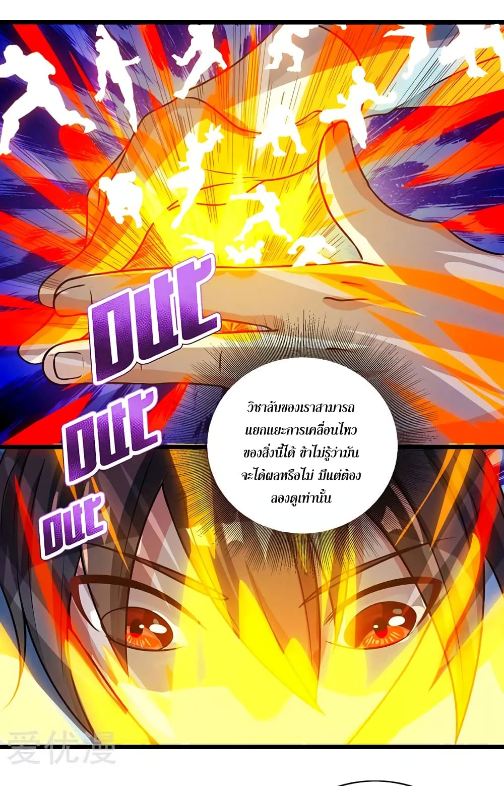 One Step Toward Freedom 26-26