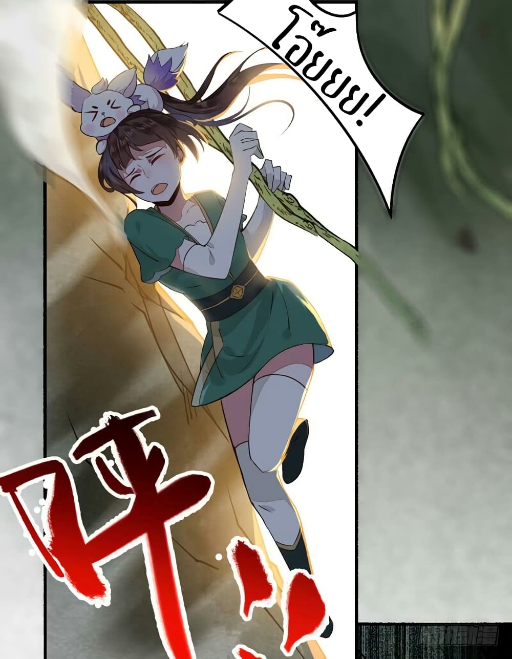 Rebirth Of The Divine Doctor 26-26