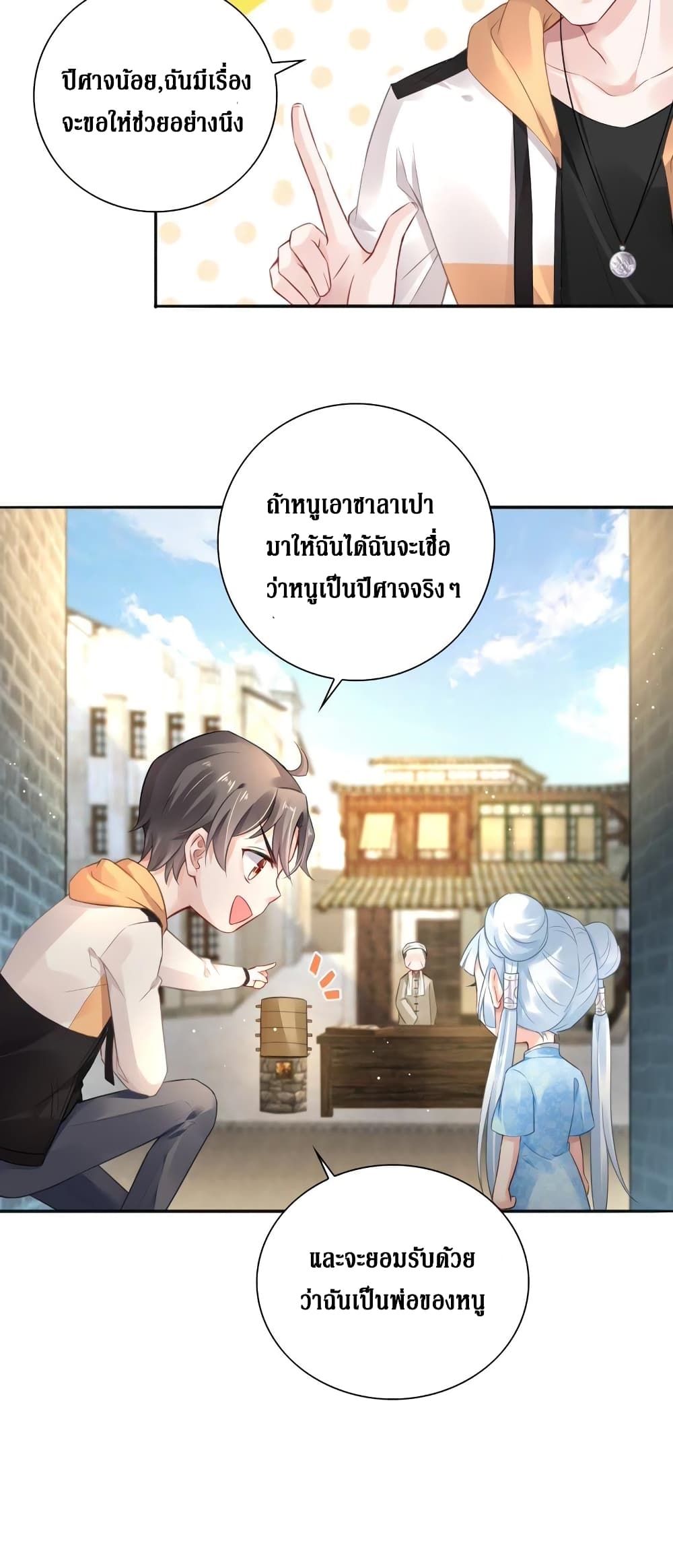 Painting Master From Heicheng 3-3
