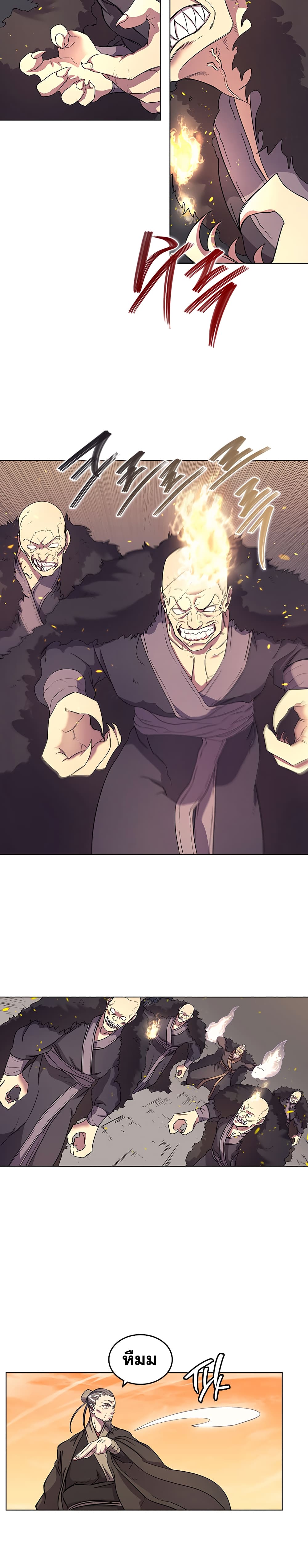 Chronicles of Heavenly Demon ตำนานมารสวรรค์ 109-109