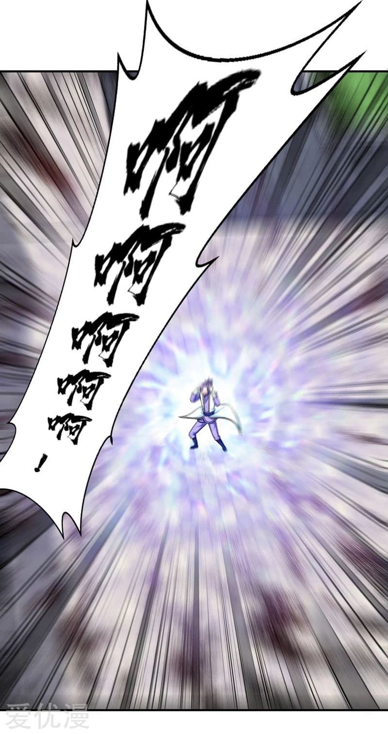 Rise of The Demon King รุ่งอรุณแห่งราชาปีศาจ 110-110