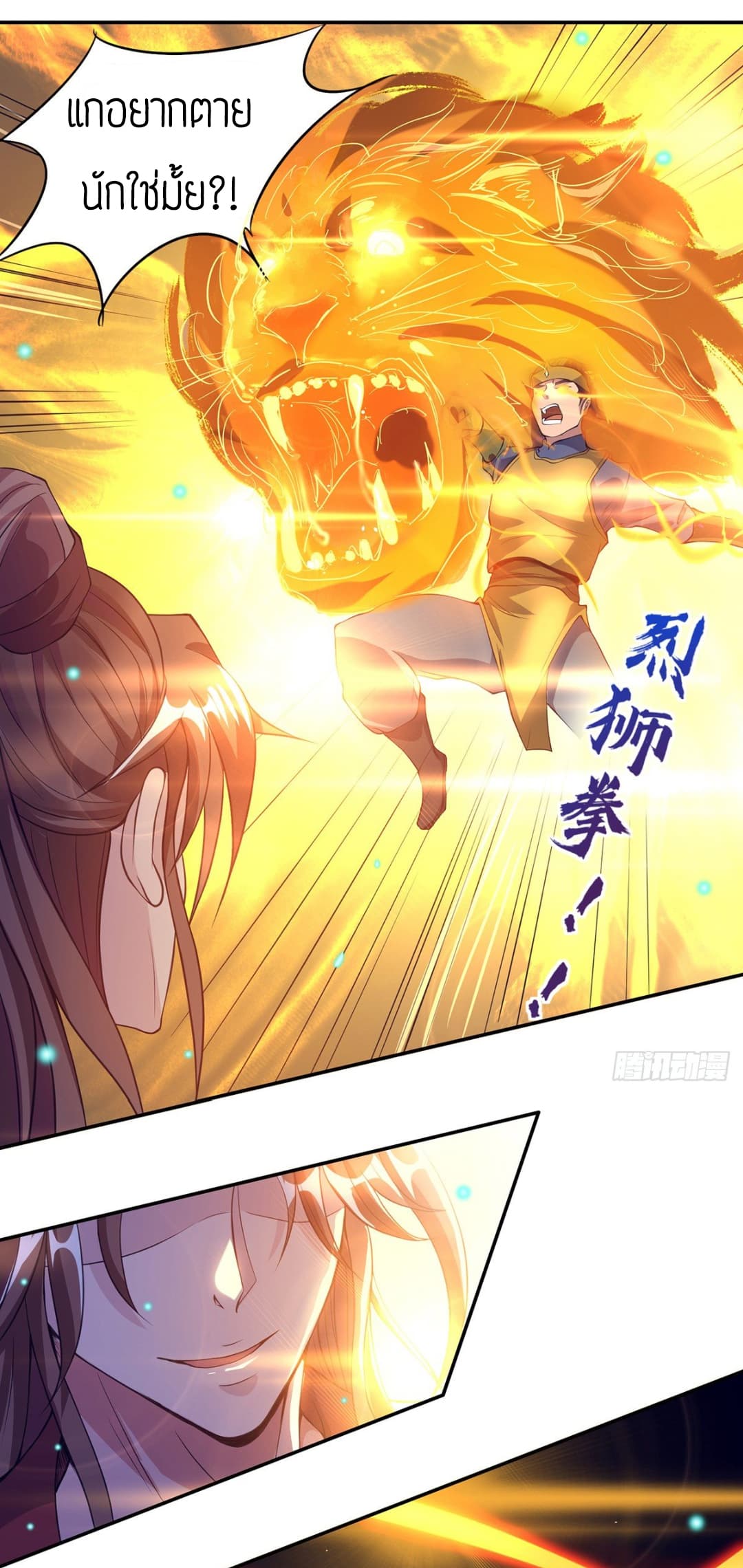 Reversal of God King 6-6
