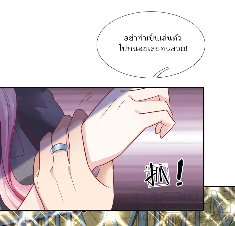 Time-limited Marriage Contract 16-16