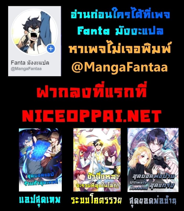 Survive on a Deserted Island with Beautiful Girls เอาตัวรอดด้วยระบบบนเกาะร้างพร้อมกับเหล่าสาวงาม 17-17