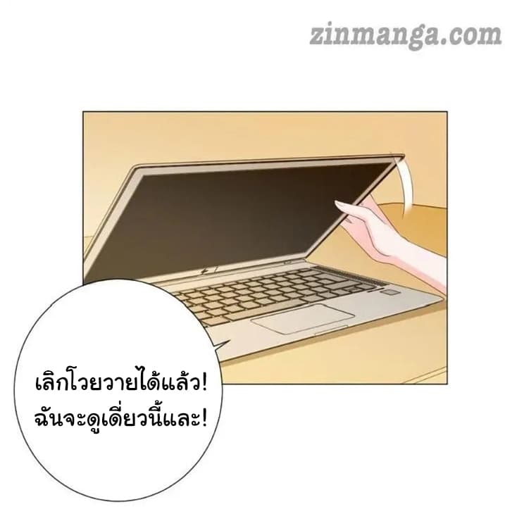The Lovely Wife And Strange Marriage แผนรักลวงใจ 108-108