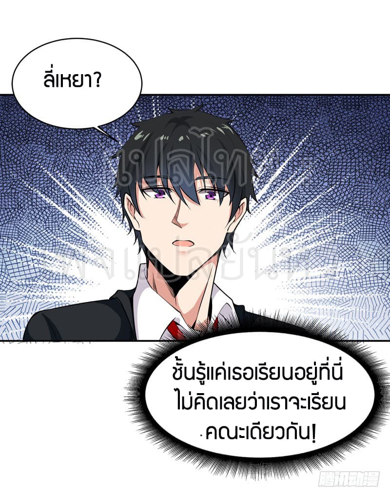 Rebirth: City Deity 55-55