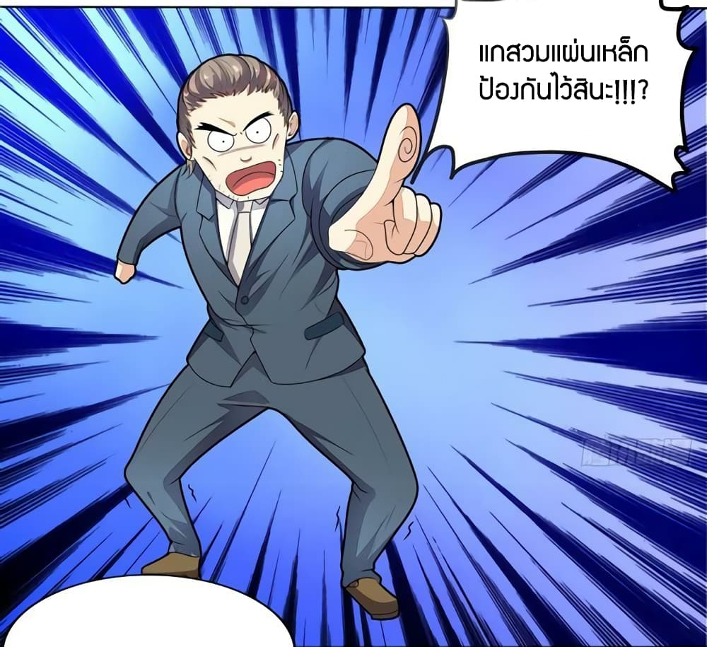 Super Wechat 5-5