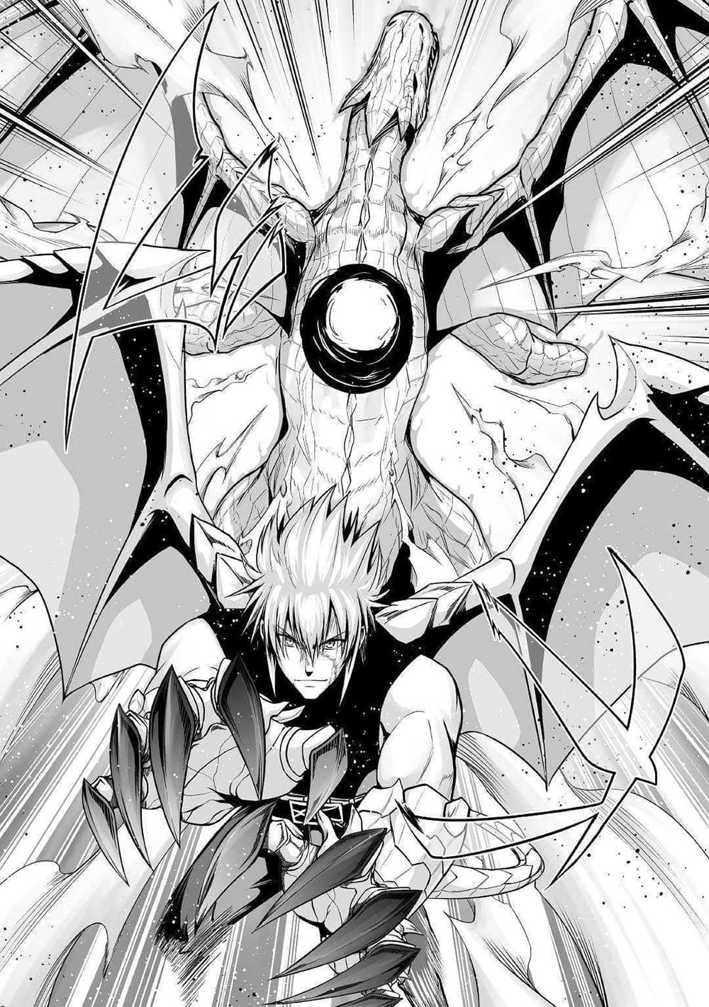 Jaryuu Tensei 27-27