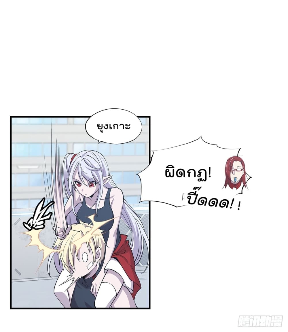 The Strongest Knight Become To Lolicon Vampire ผมคืออัศวินผู้แข็งแกร่งที่ถูกสาปให้กลายเป็นแวมไพร์โลลิ 21-21