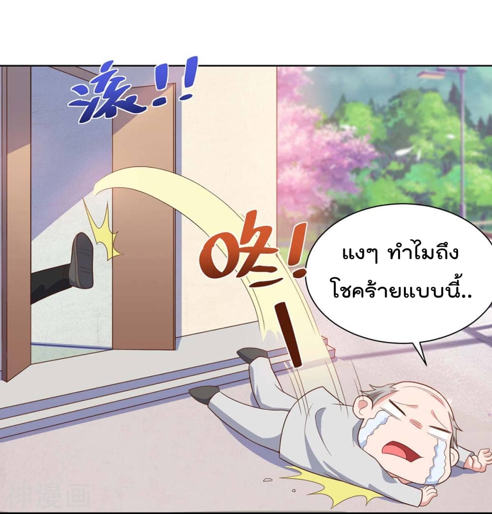 Rebirth Abandoned Less Return การเกิดใหม่ของจักรพรรดิเซียน 91-91