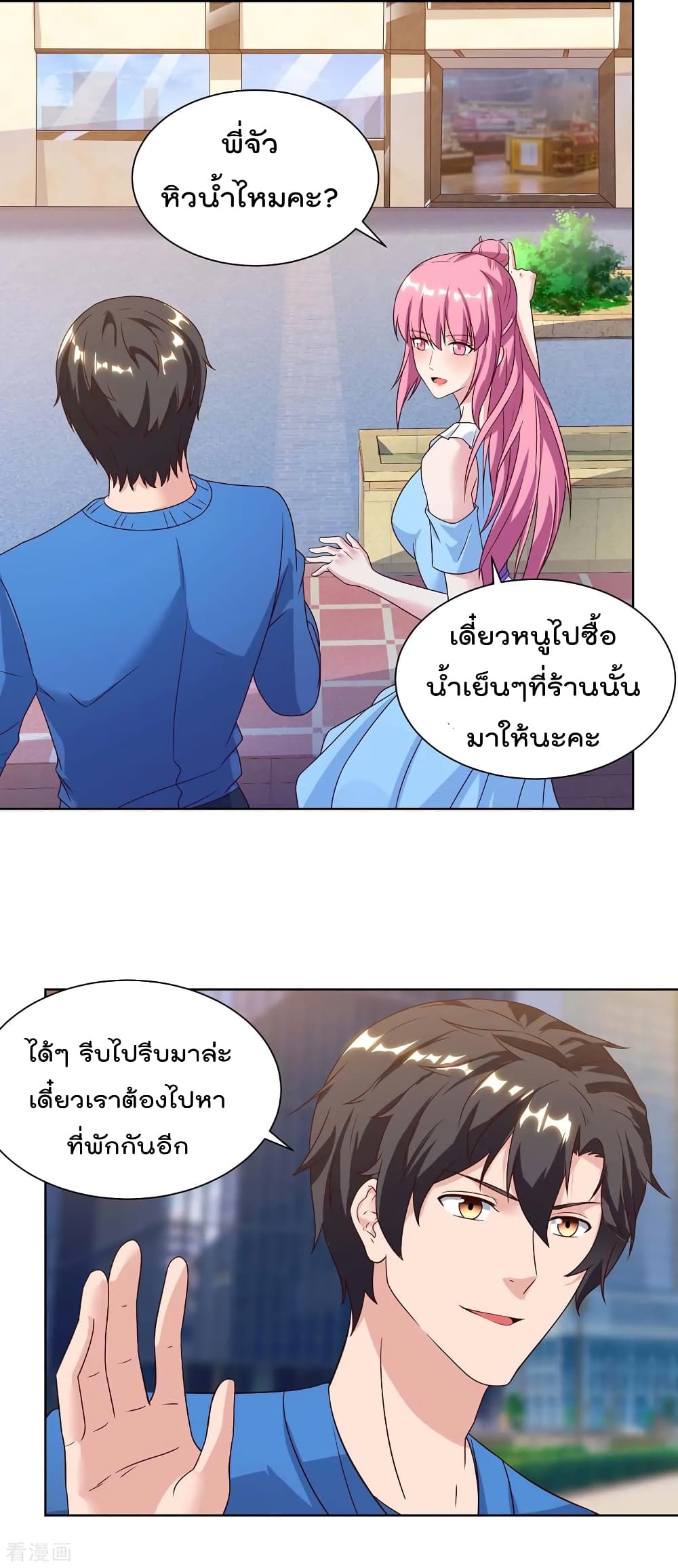 Rebirth Abandoned Less Return การเกิดใหม่ของจักรพรรดิเซียน 96-96
