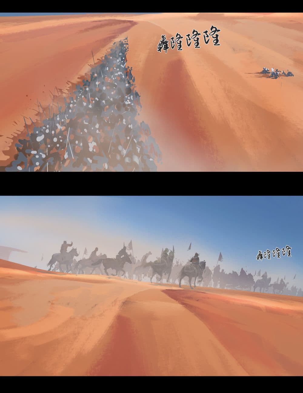 GhostBlade ใบมีดอสูร 9.3-9.3