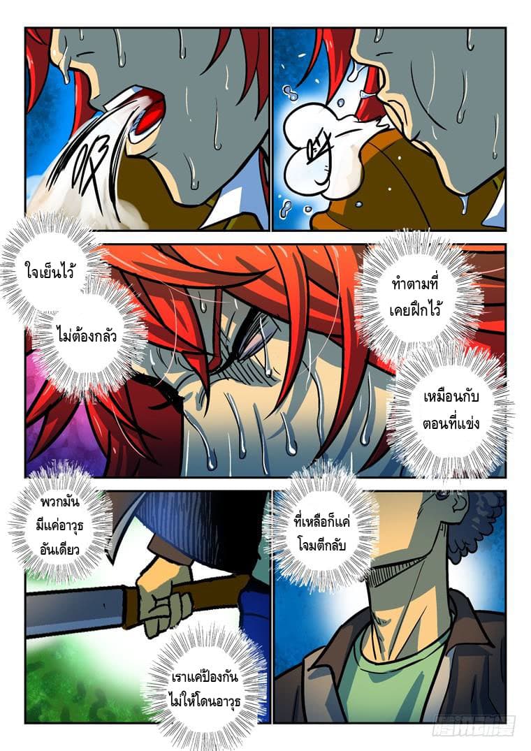 Private Hero 23-23
