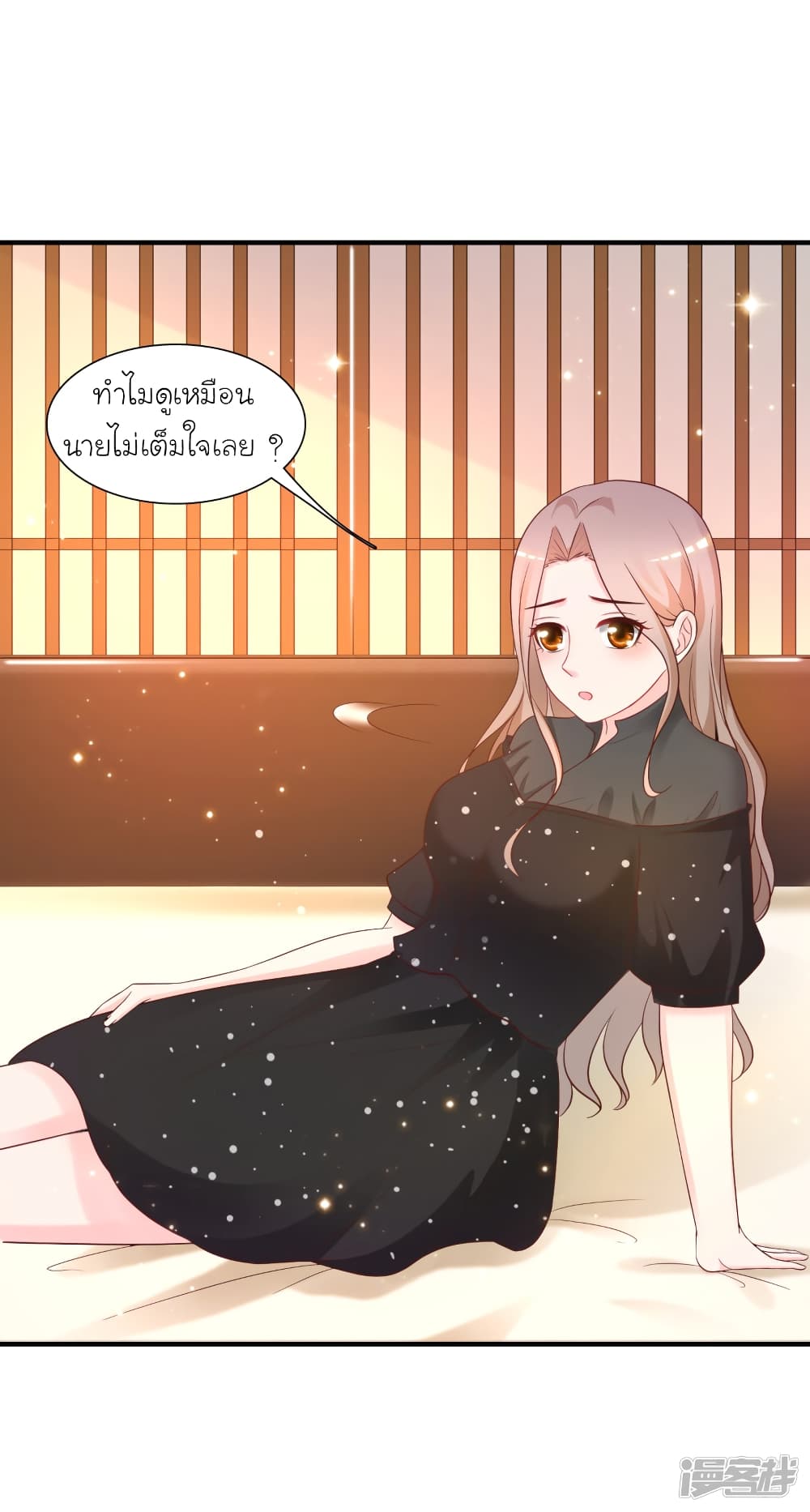 The Strongest Peach Blossom ราชาดอกไม้อมตะ 67-67