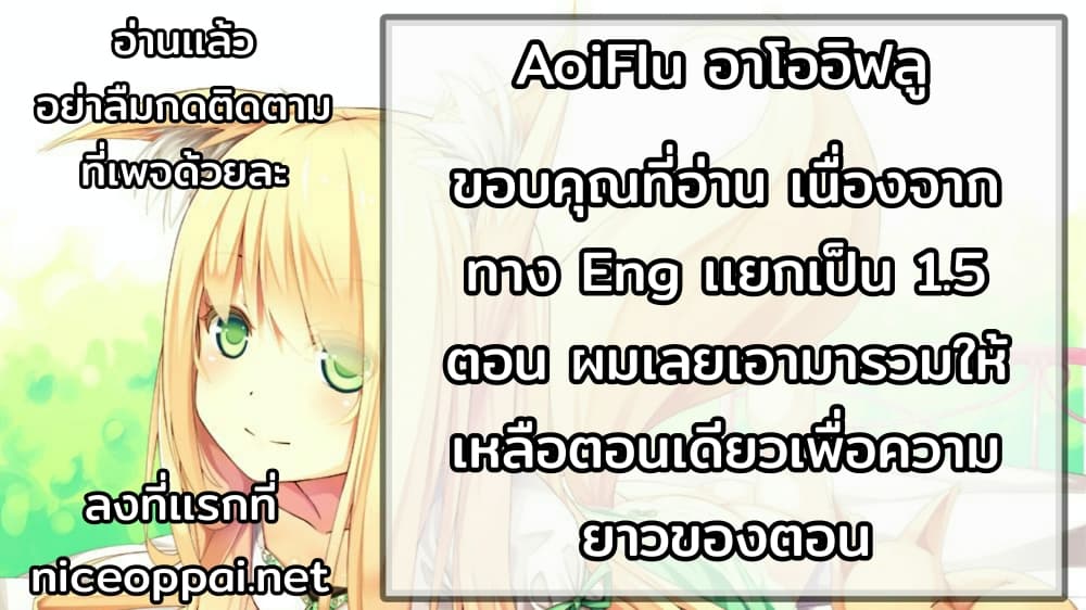 Rebirth Of The Divine Doctor 4-4
