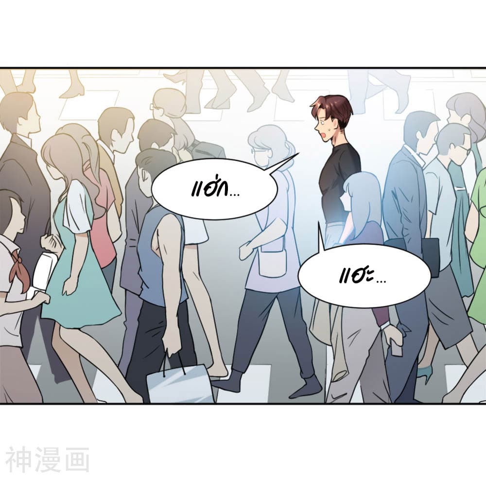 Goddess Personal Coach 1-1