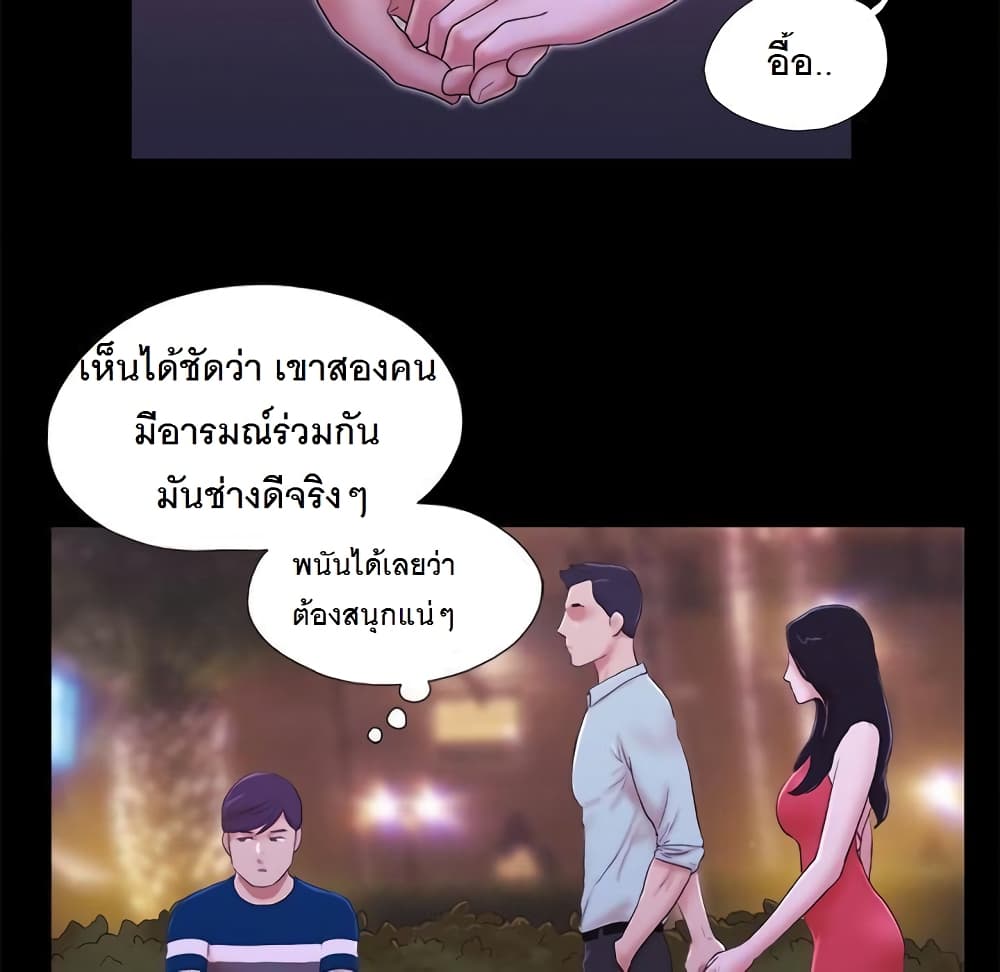 Inevitable Trap 1-1