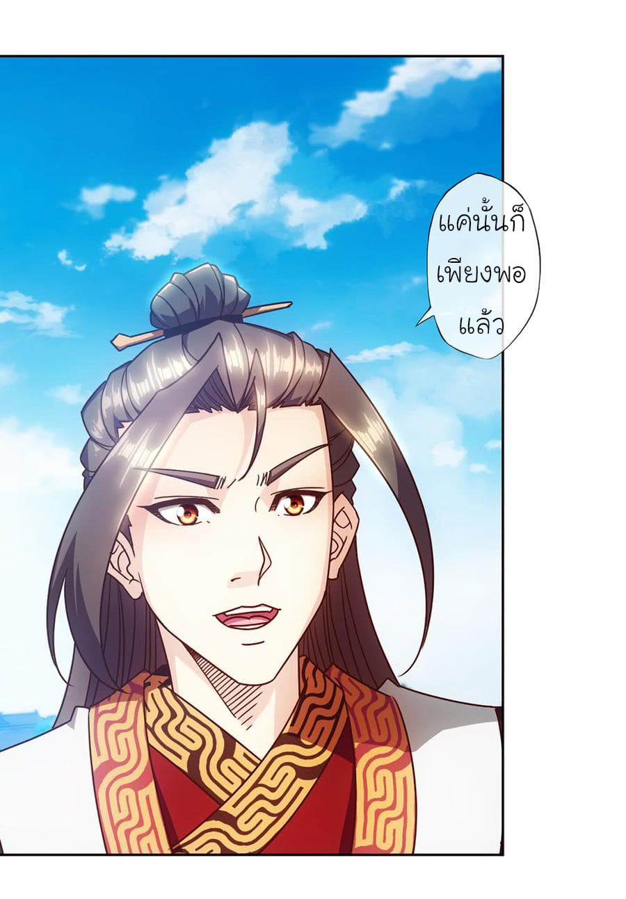 Hong Tianshen Zun 60-60
